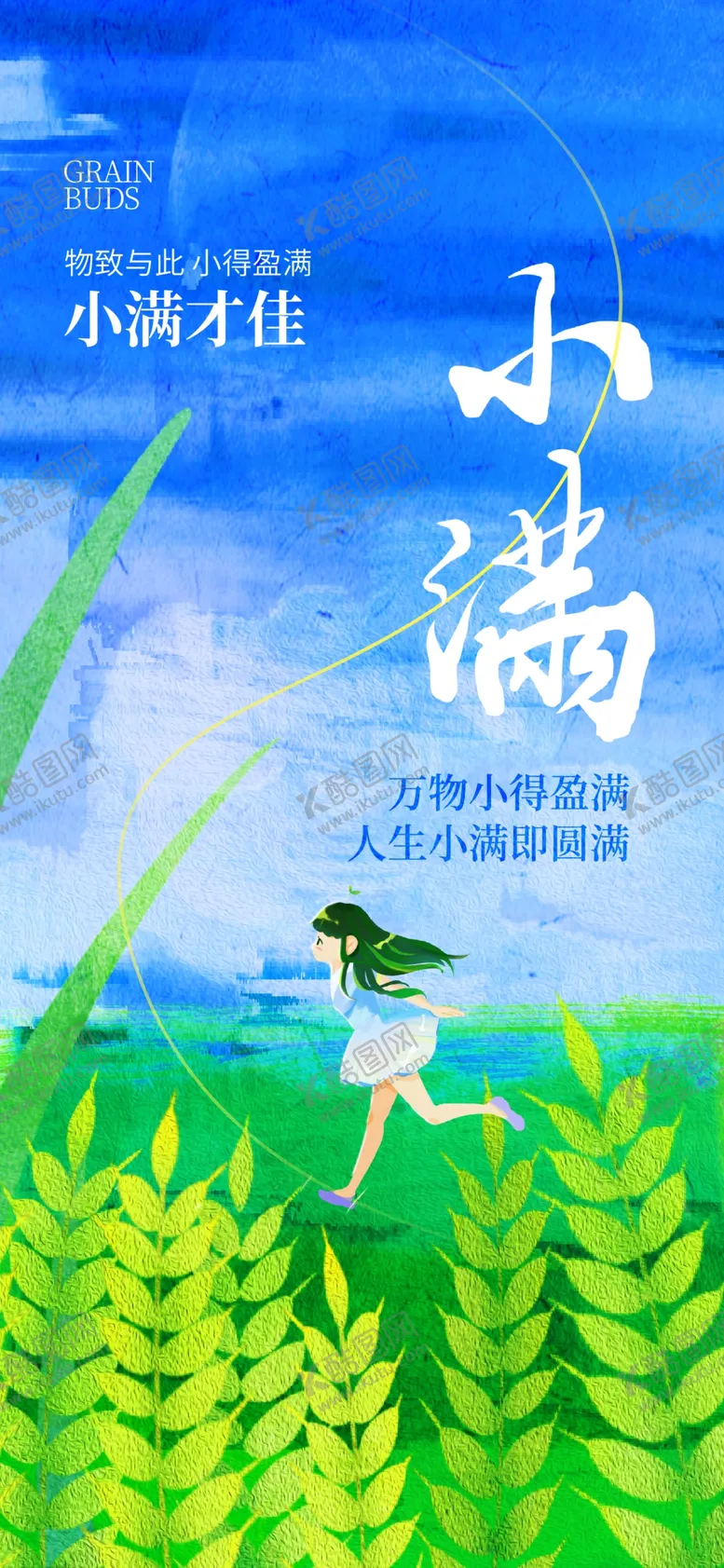 编号：35909701251810095188【酷图网】源文件下载-母亲节海报