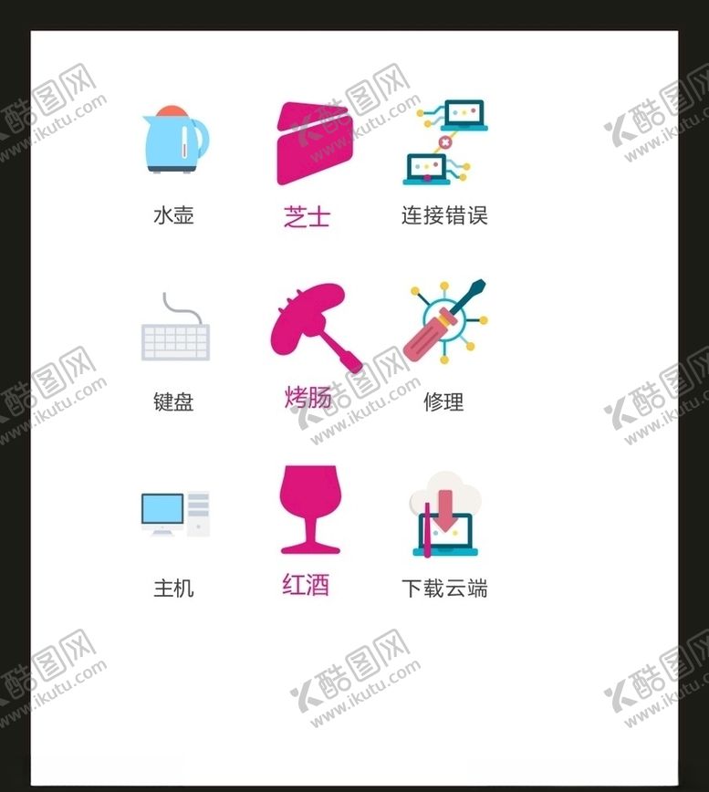 编号：17015907130658384095【酷图网】源文件下载-LOGO标识VI