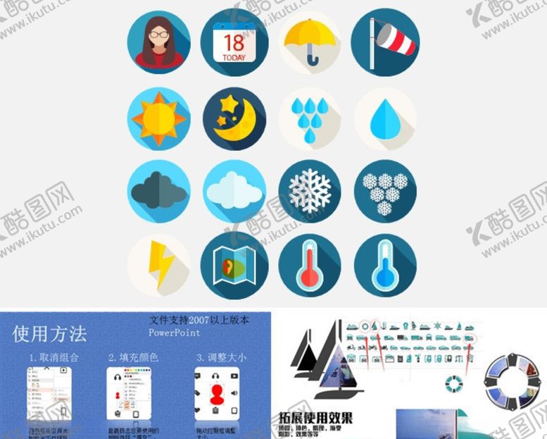 编号：95287107040214576830【酷图网】源文件下载-雪花