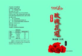 花冠名片蓝带名片