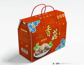 香菇包装礼盒