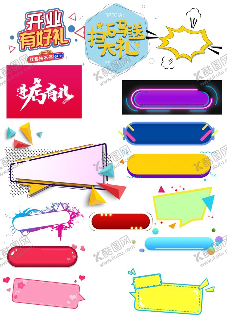 编号：62574306260233049931【酷图网】源文件下载-标题框