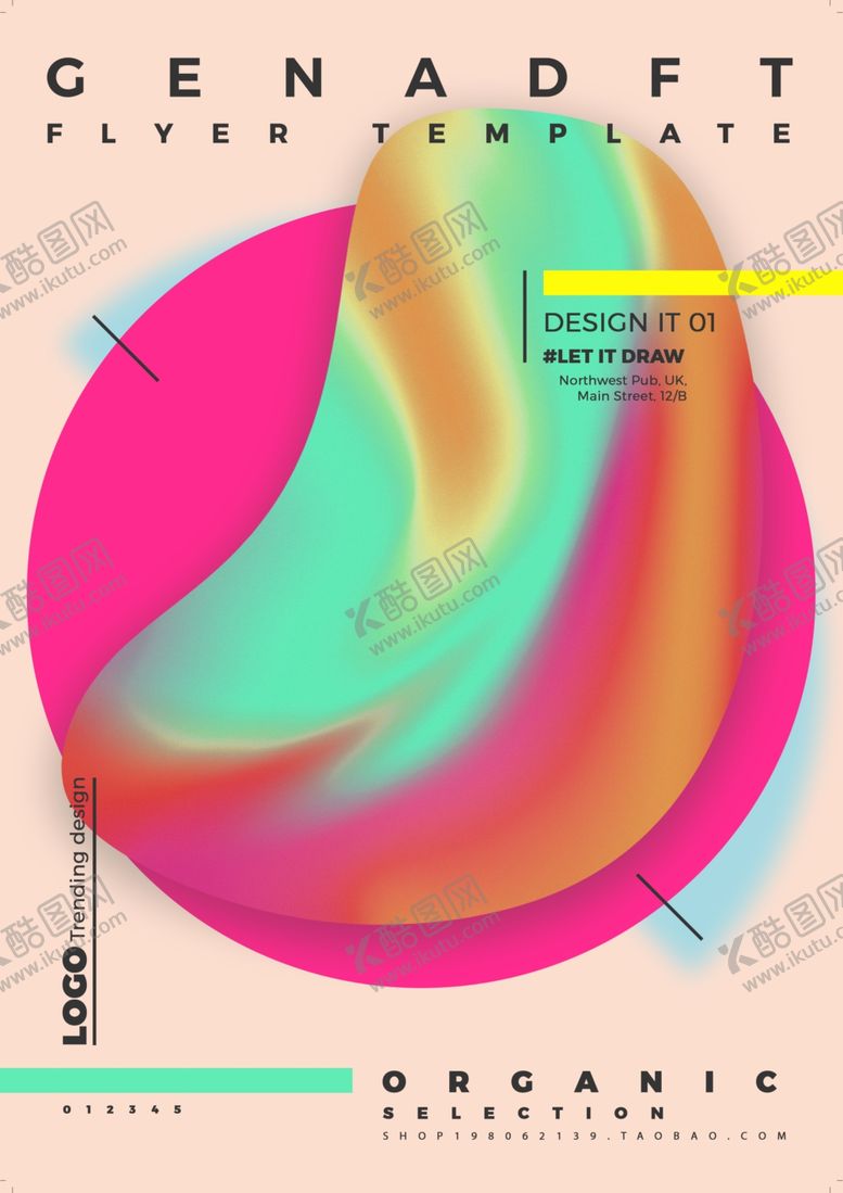 编号：87196809231119324543【酷图网】源文件下载-梦幻抽象海报