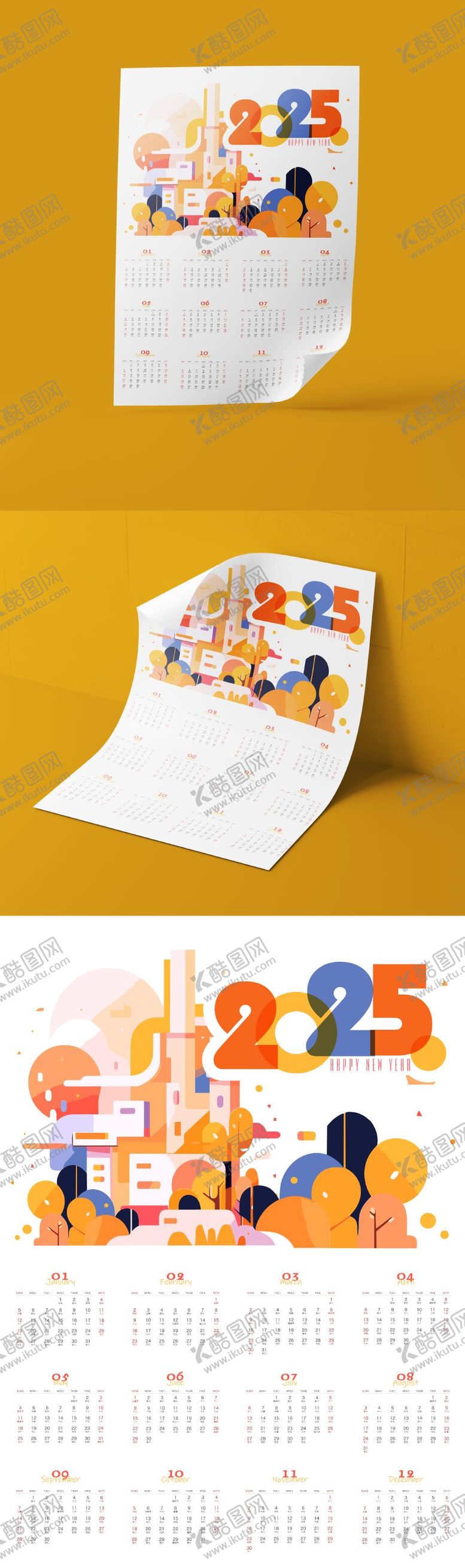 编号：98989712050516388991【酷图网】源文件下载-2025年历日历设计