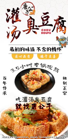 碧海灌汤水饺推广图