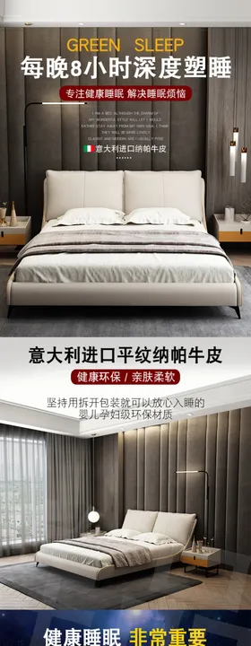 双人床详情