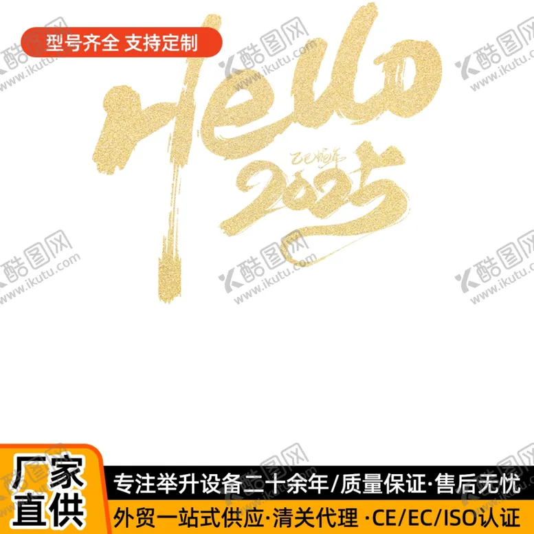 编号：97394503010608249248【酷图网】源文件下载-跨境内主图电商主图banne图