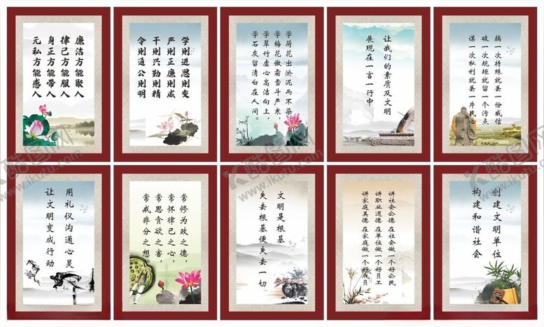 编号：56467310060938134802【酷图网】源文件下载-廉政展板廉洁文化社区展板