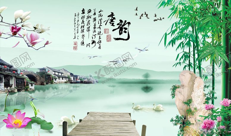 编号：51464205100748222784【酷图网】源文件下载-荷花竹子牡丹背景墙