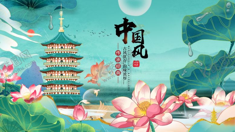 编号：94741706232339009723【酷图网】源文件下载-中式古风荷花与楼阁美景