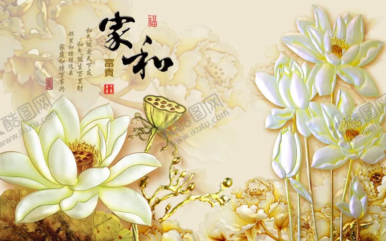 编号：11414106302048037548【酷图网】源文件下载-花卉背景墙