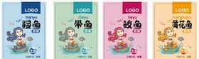 鱼小包装