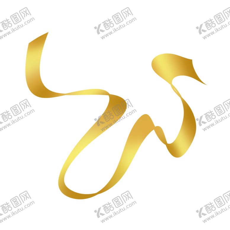编号：81959605150428129418【酷图网】源文件下载-金色飘带