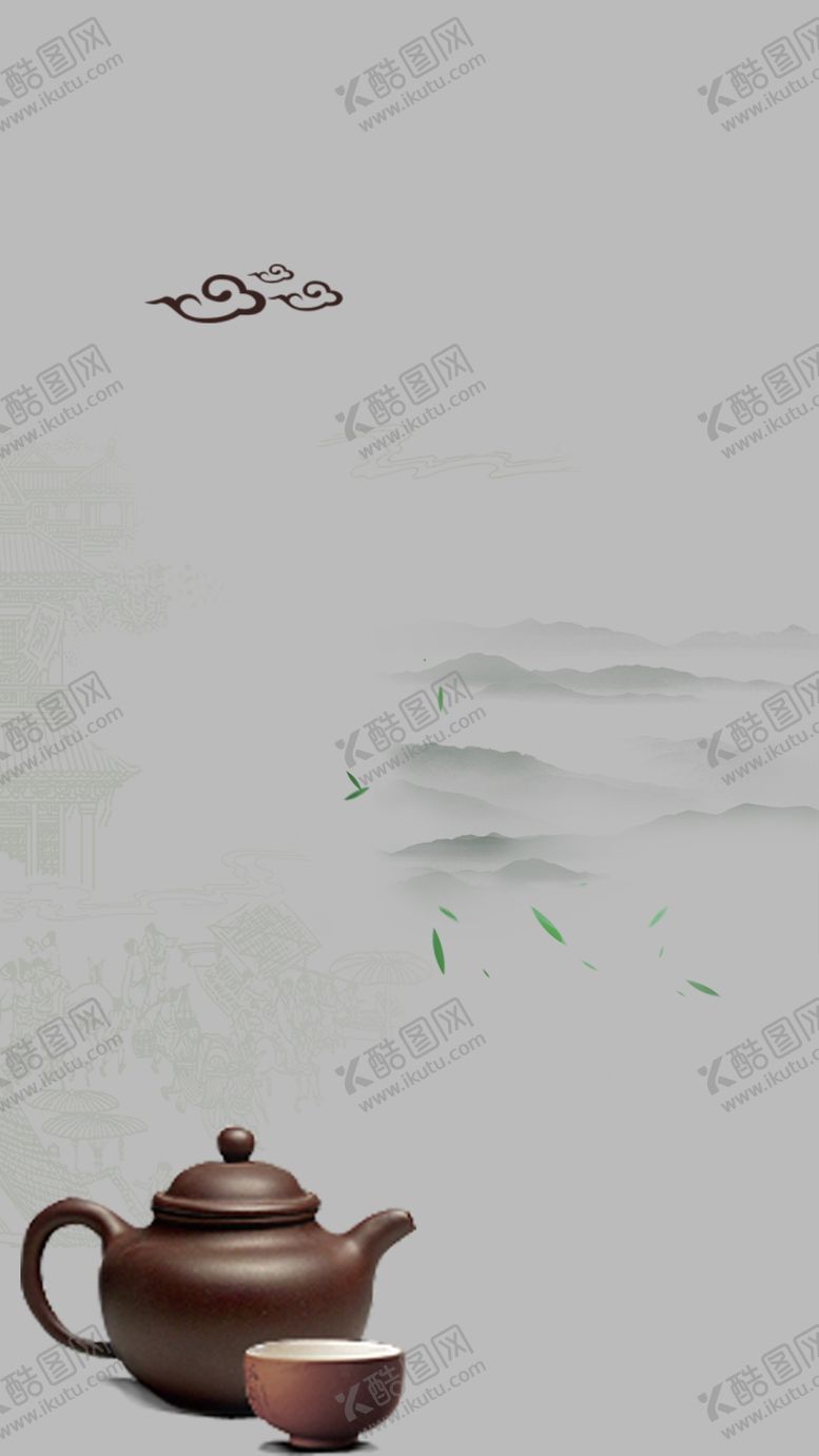 编号：54018609252228538926【酷图网】源文件下载-茶道海报背景