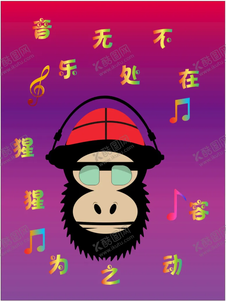 编号：64304101192327548868【酷图网】源文件下载-音乐海报
