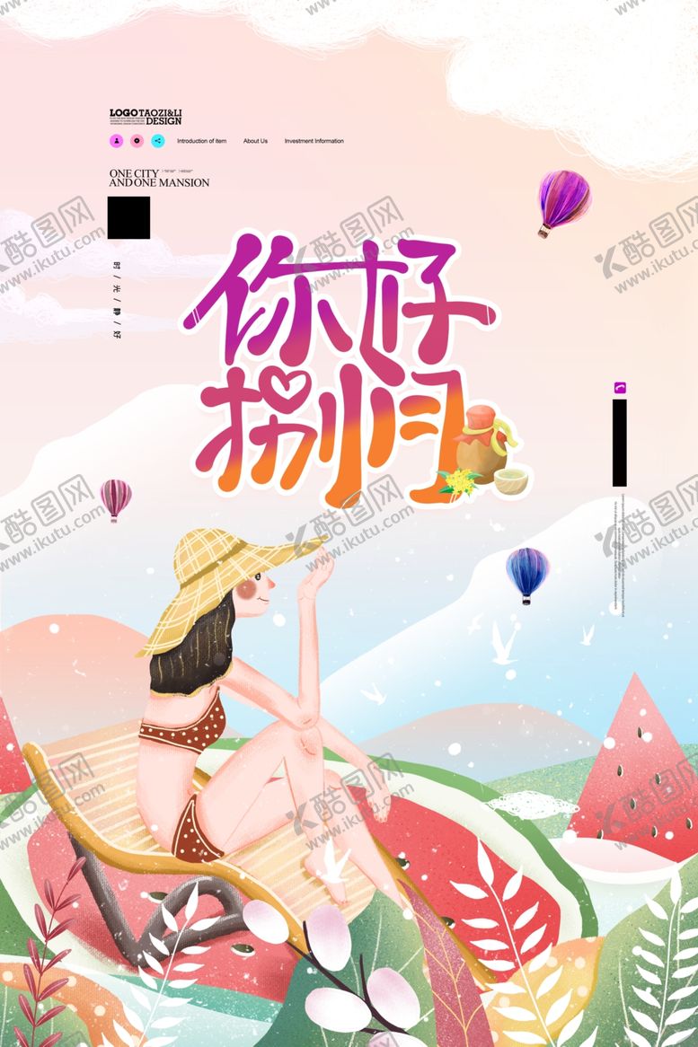 编号：43801809091938474359【酷图网】源文件下载-八月