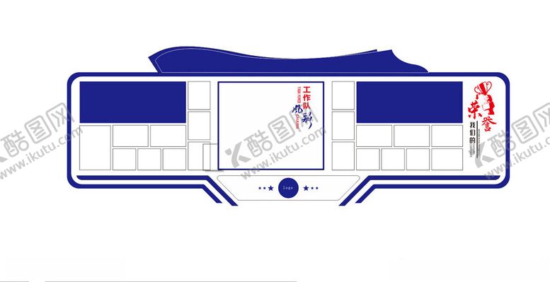 编号：68893701281456539283【酷图网】源文件下载-墙体文化