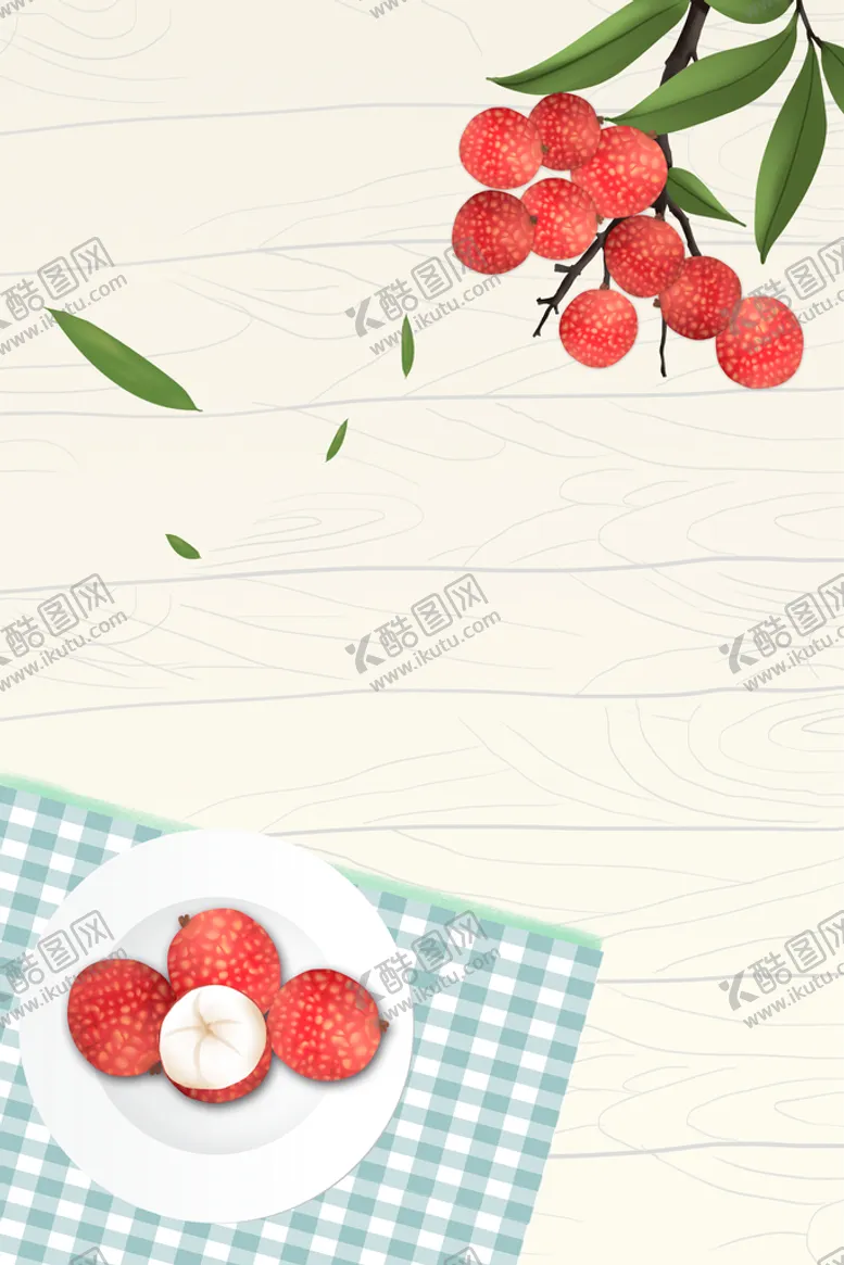 编号：37612809230346204875【酷图网】源文件下载-荔枝插画素材