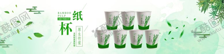 编号：34775110082337248452【酷图网】源文件下载-理想鸿鹰纸杯