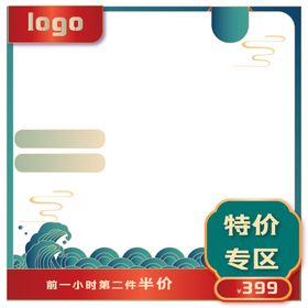 边框