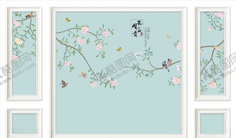 编号：90989405051109221197【酷图网】源文件下载-花鸟画背景墙