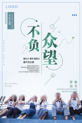不负众望再起不凡