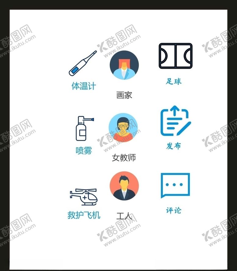 编号：87655004241921401730【酷图网】源文件下载-LOGO标识VI