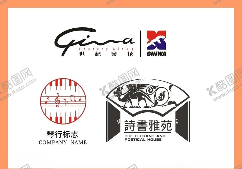 编号：33849909150424479920【酷图网】源文件下载-LOGO设计