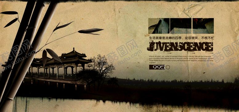 编号：24820710271937492345【酷图网】源文件下载-同学录