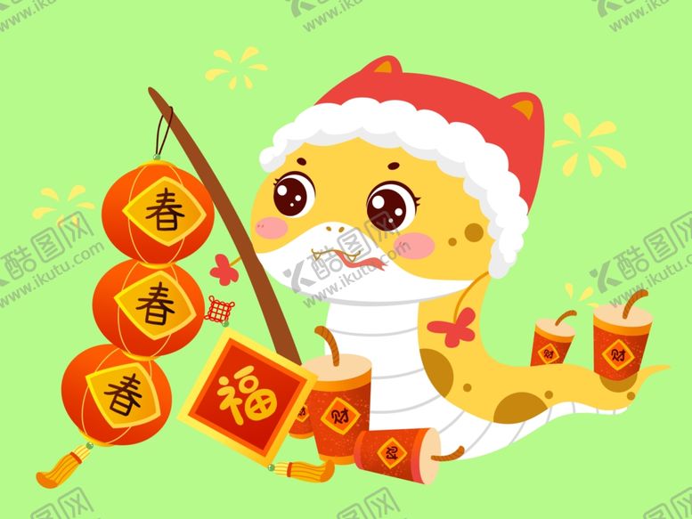 编号：38177902041543199896【酷图网】源文件下载-蛇年卡通