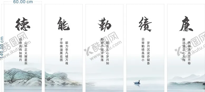 编号：77196802271810074027【酷图网】源文件下载-文化展板