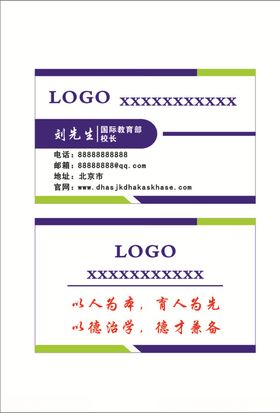 简单名片
