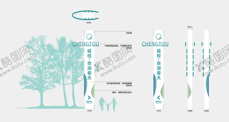 编号：36266809080436552313【酷图网】源文件下载-房地产精神堡垒