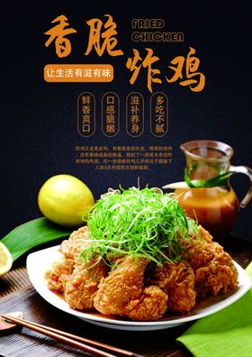 红色正反面菜单
