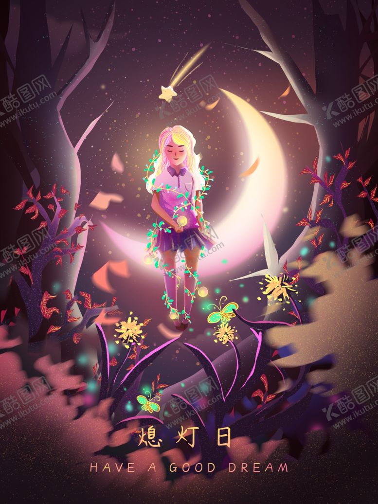 编号：54606205101832431292【酷图网】源文件下载-梦觉创意小清新动物合成海报设计