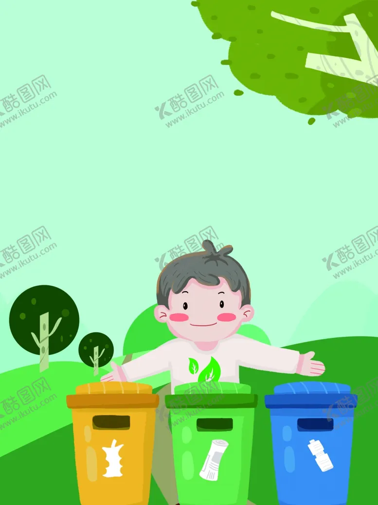 编号：68835502040209089694【酷图网】源文件下载-垃圾分类