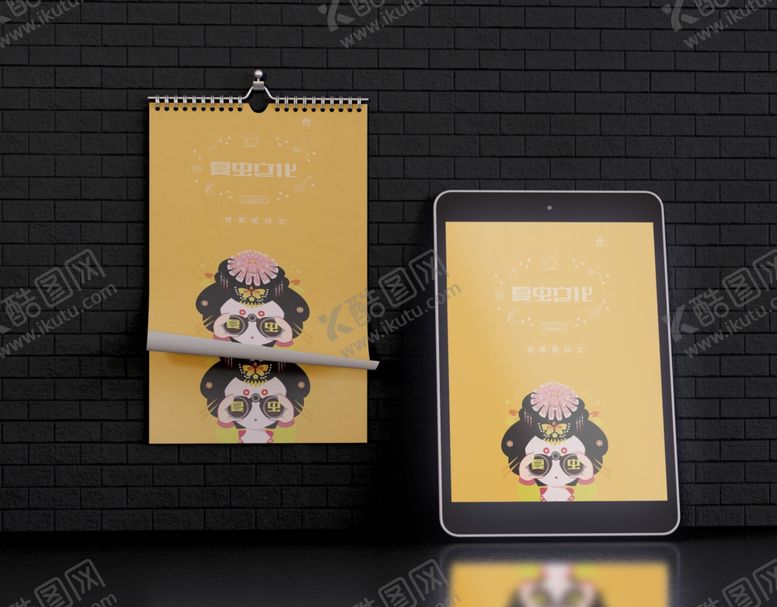 编号：23581904251617158133【酷图网】源文件下载-电子产品样机