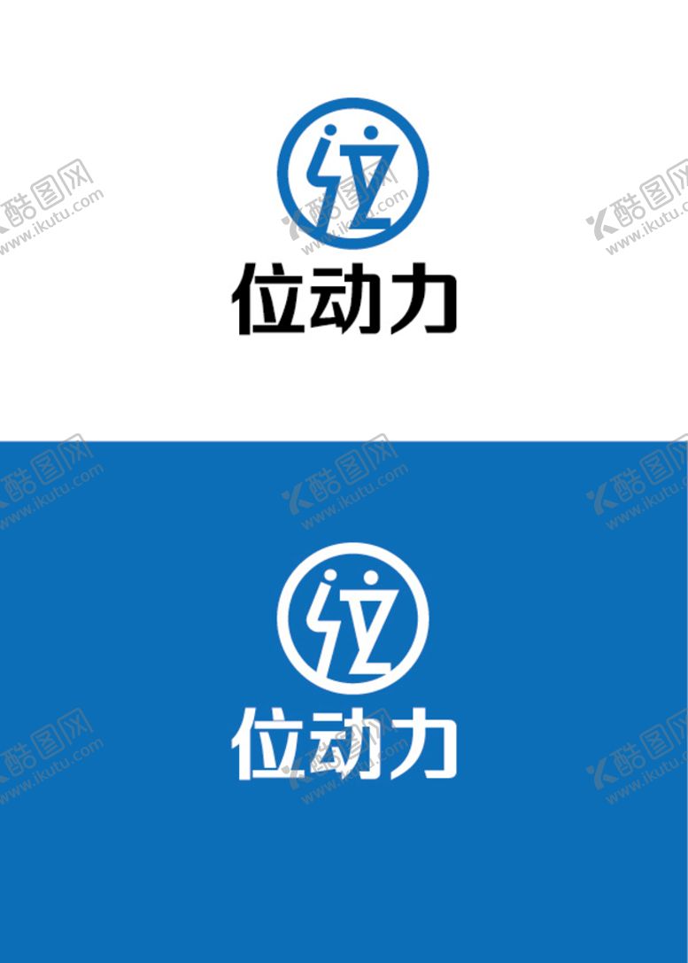编号：28471510030539535196【酷图网】源文件下载-动力科技标识设计