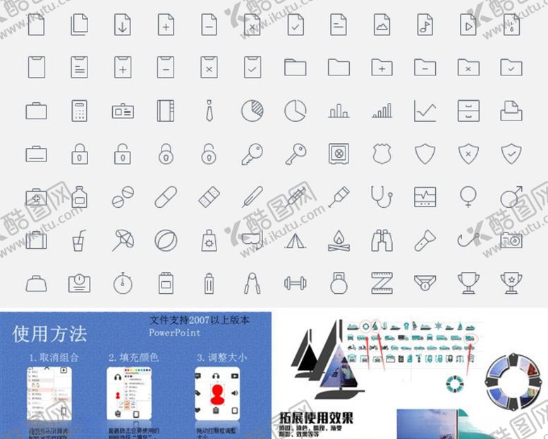 编号：22595807030251071399【酷图网】源文件下载-盾牌