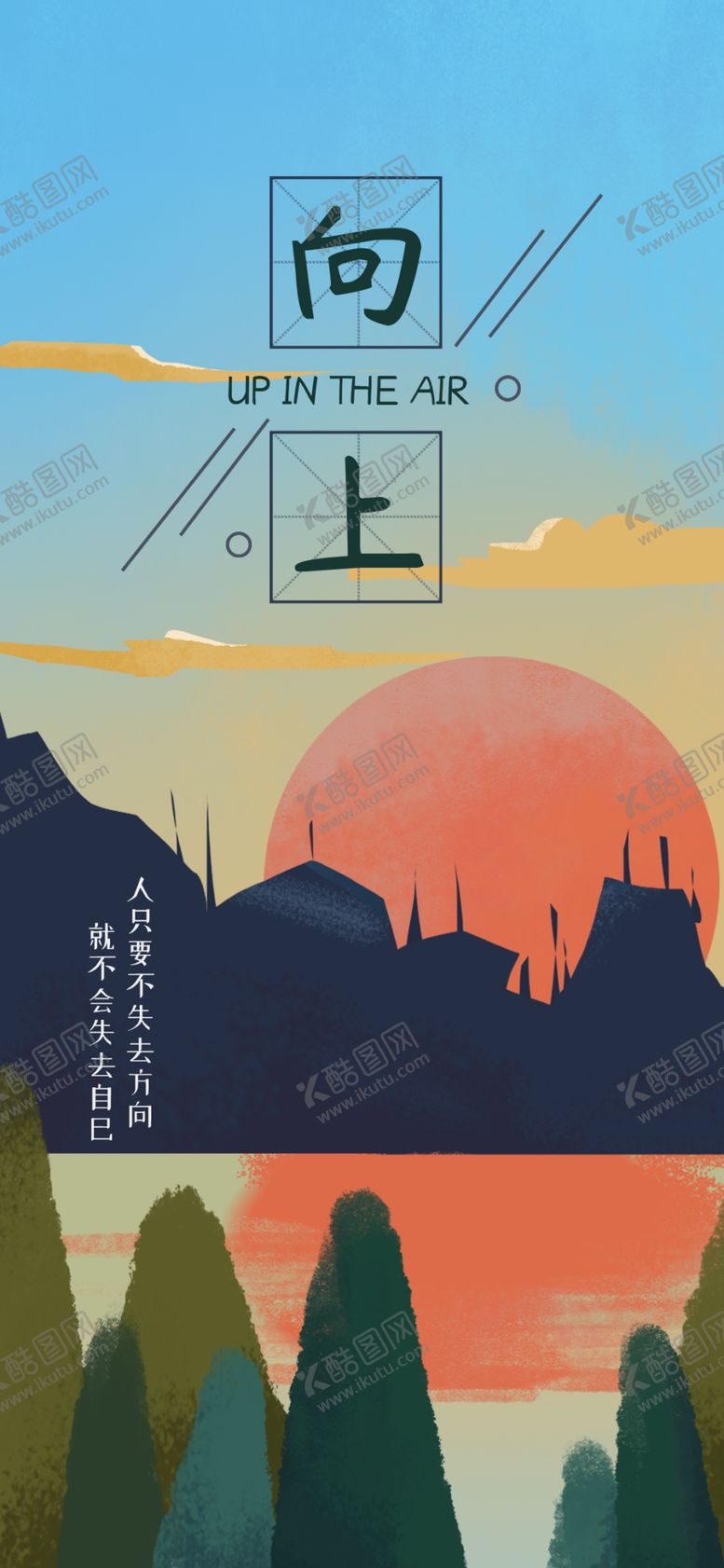 编号：13268405100454288486【酷图网】源文件下载-手机壁纸