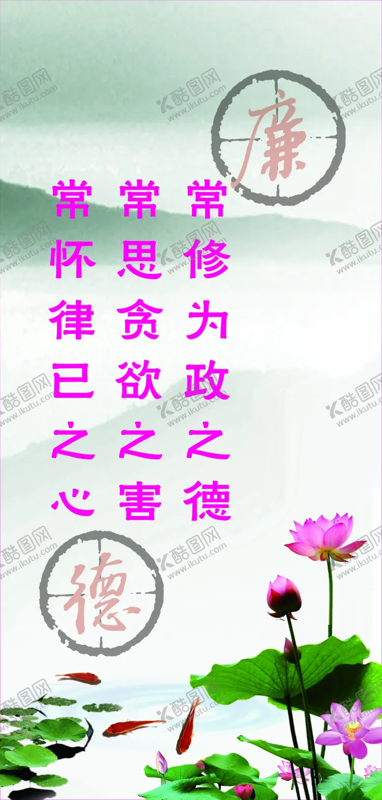 编号：52642106262357019954【酷图网】源文件下载-企业文化墙