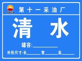 编号：14805909250541104156【酷图网】源文件下载-泉州清水砼