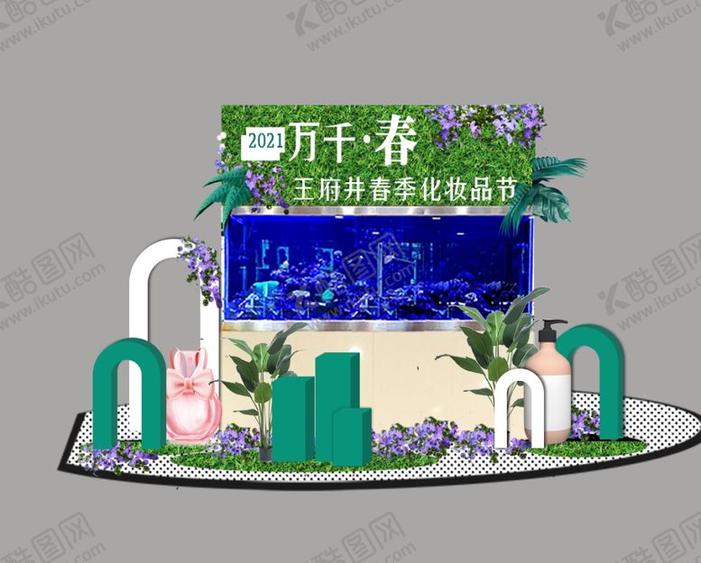 编号：82026604150803069834【酷图网】源文件下载-节日美称