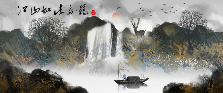 编号：23896907042222102876【酷图网】源文件下载-江山如此多娇