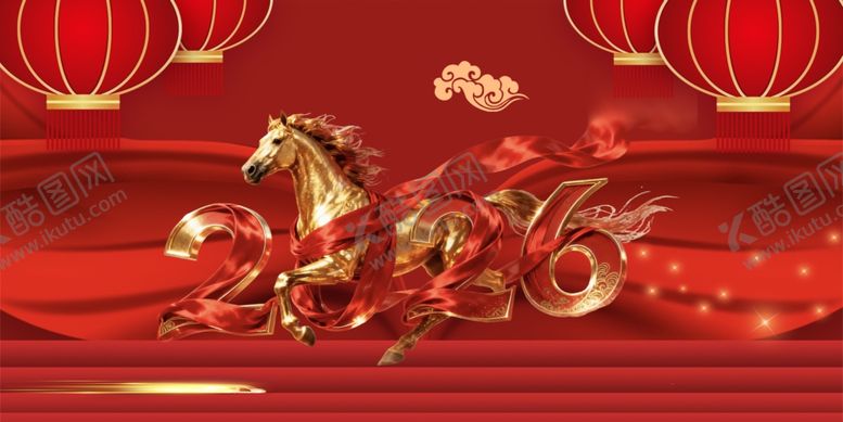 编号：16065401041934508496【酷图网】源文件下载-马年