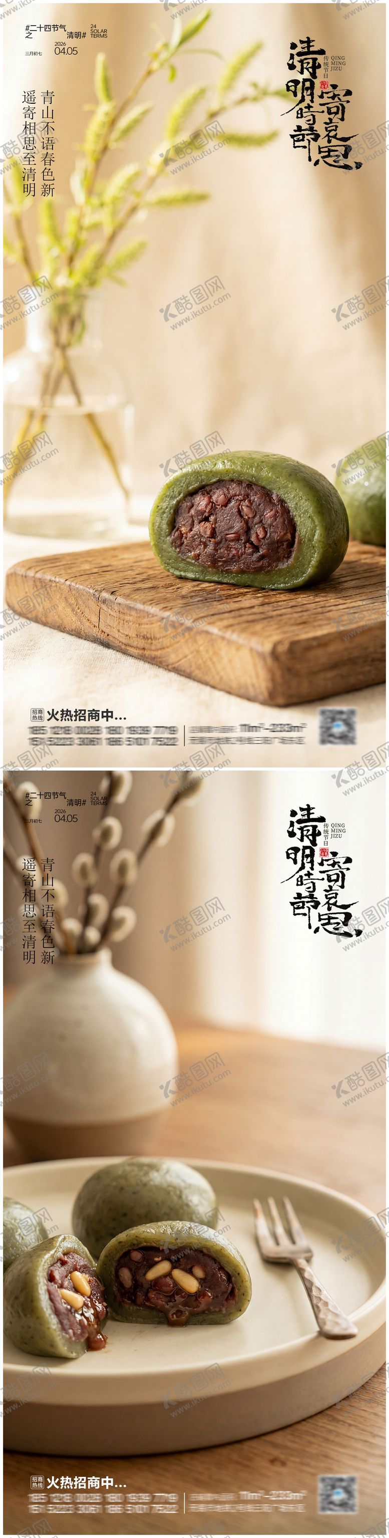 编号：42273603160234026085【酷图网】源文件下载-地产家居海报