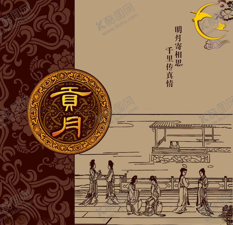 编号：79283906190940102263【酷图网】源文件下载-包装设计模板