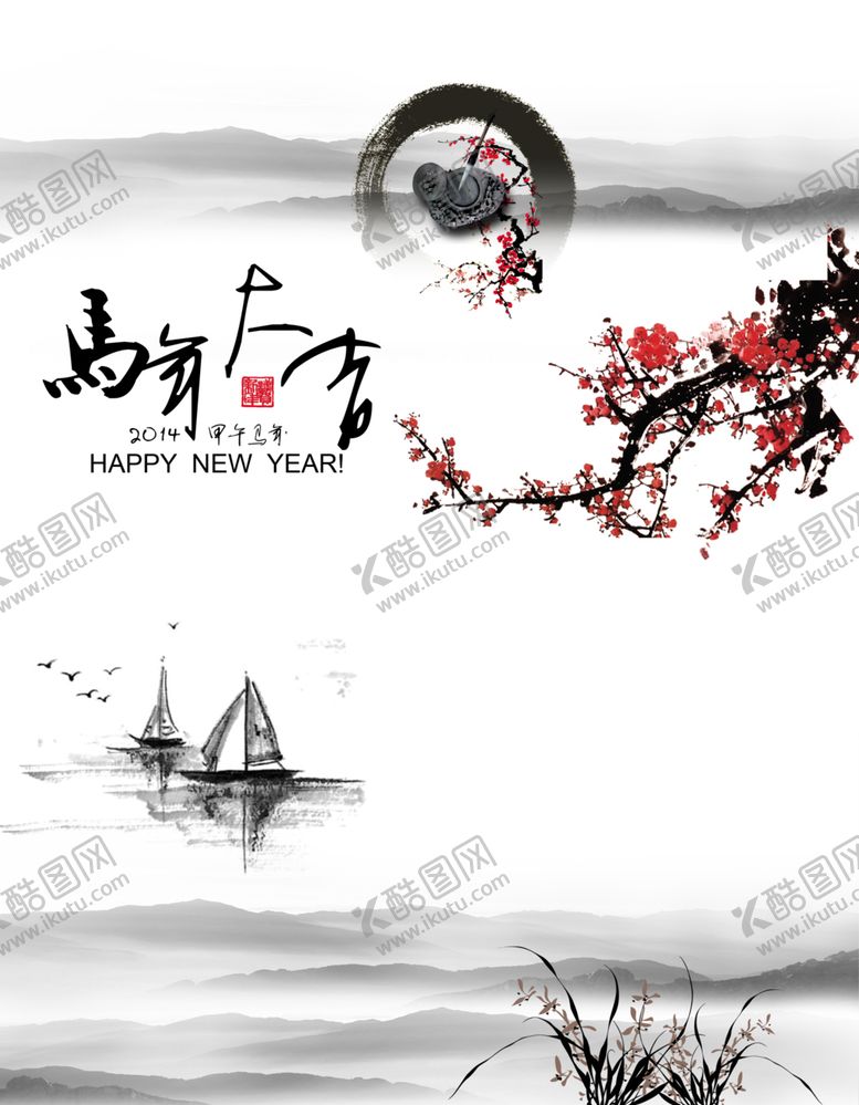 编号：30445507091215408810【酷图网】源文件下载-水墨