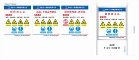 钢筋加工区不锈钢牌