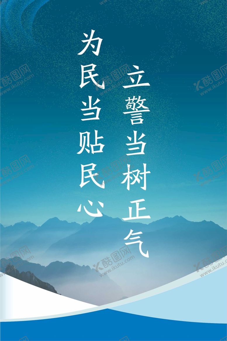 编号：59541501271440424465【酷图网】源文件下载-文化展板